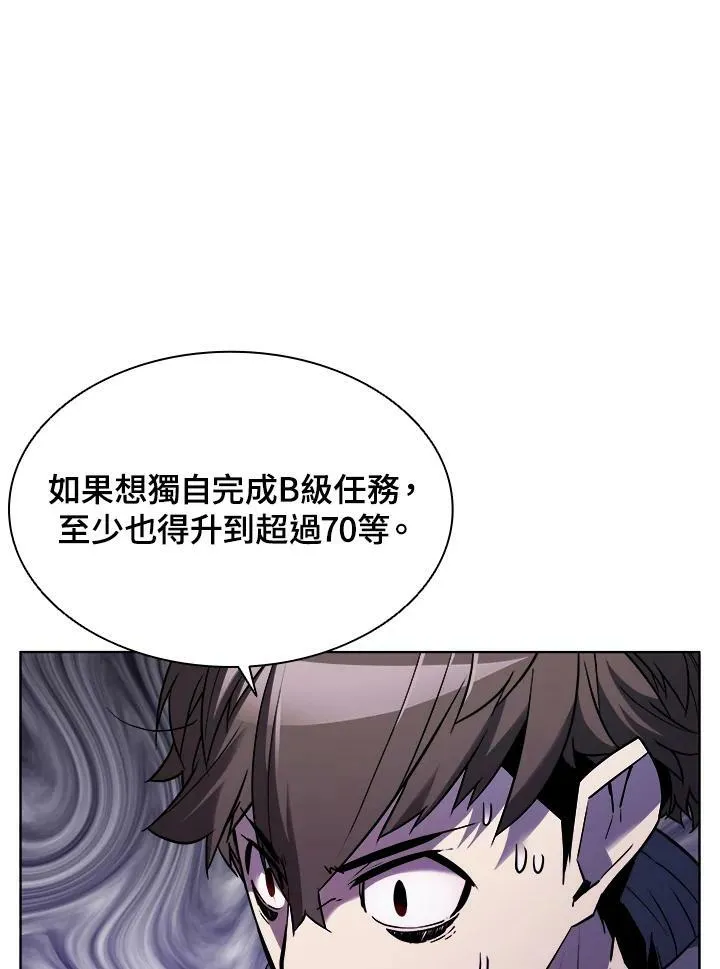 第24话 第14页