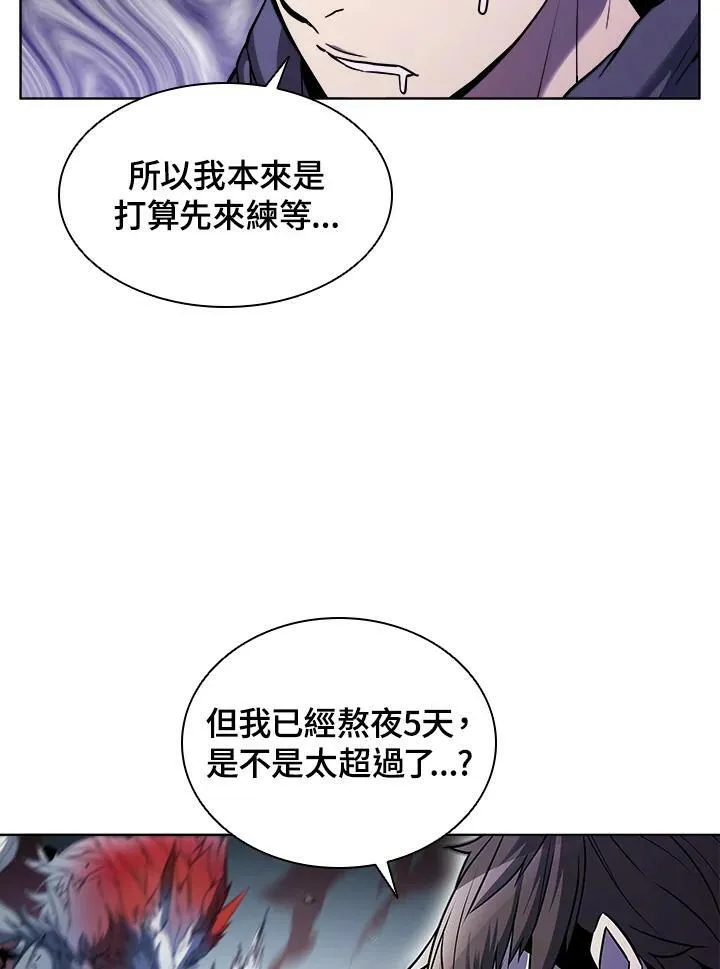 第24话 第15页