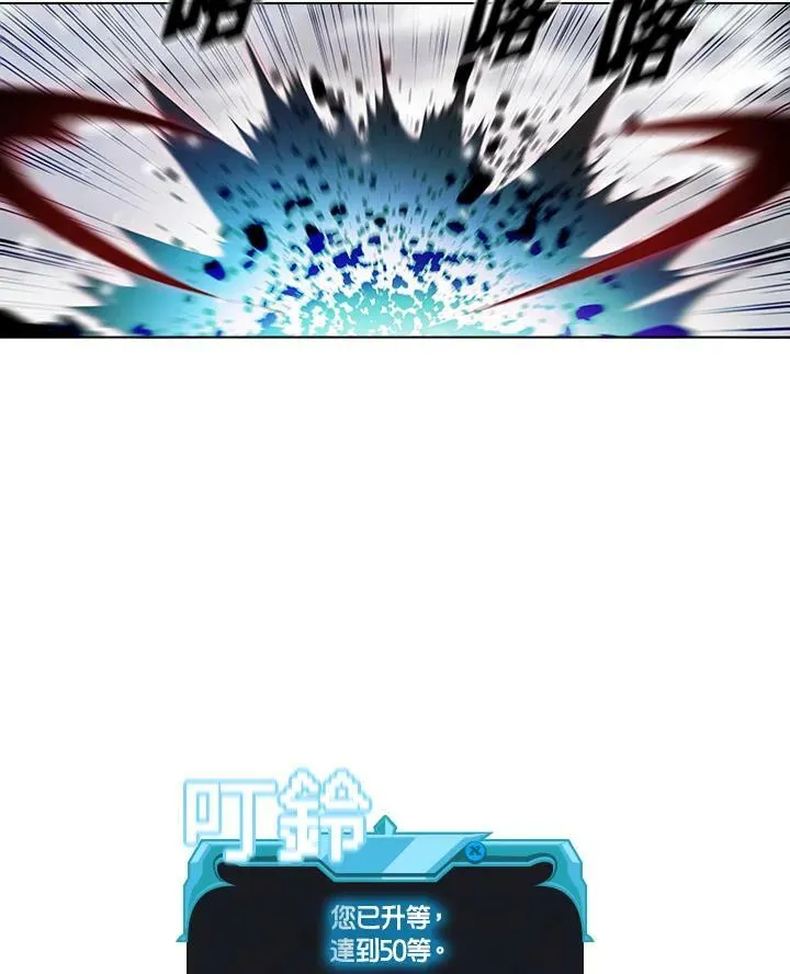 第24话 第21页