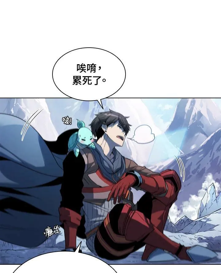 第24话 第24页