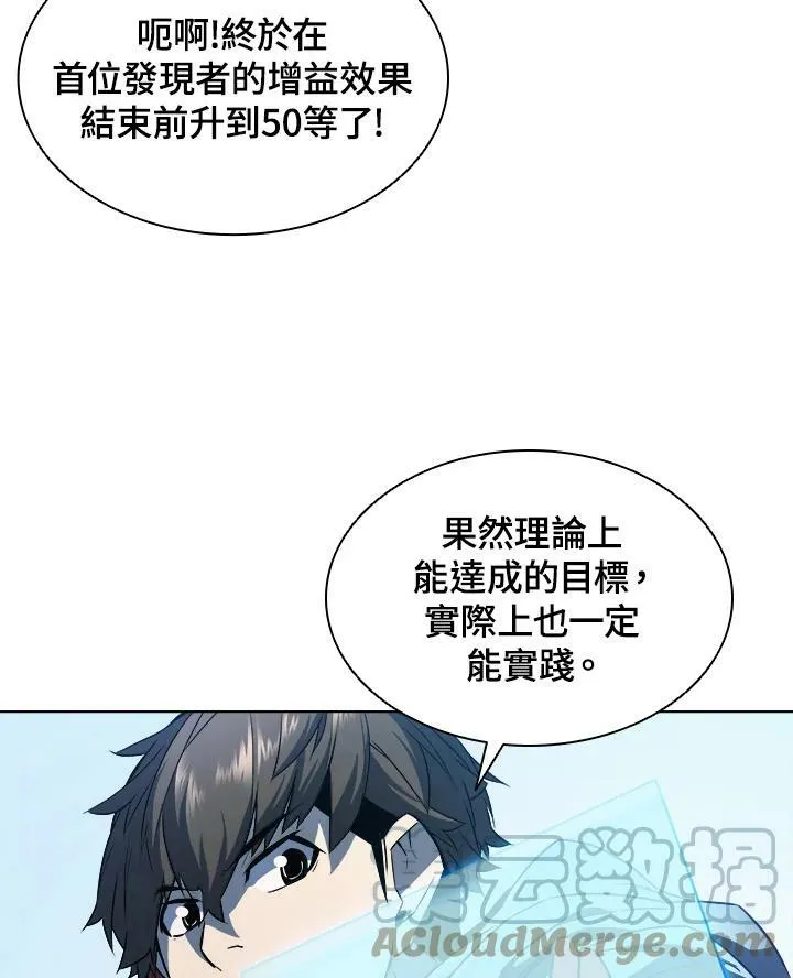 第24话 第25页