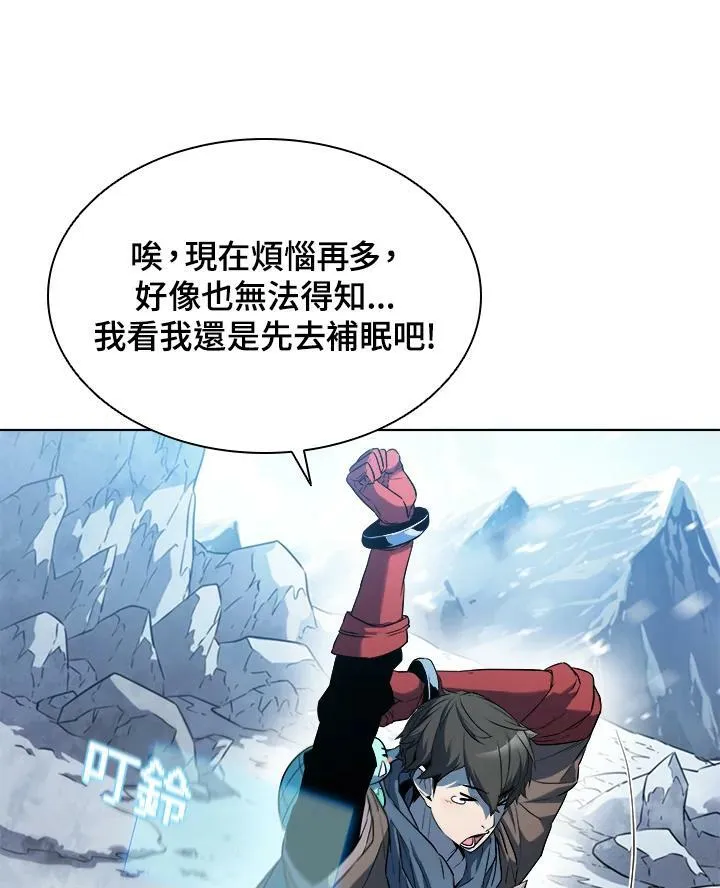 第24话 第27页