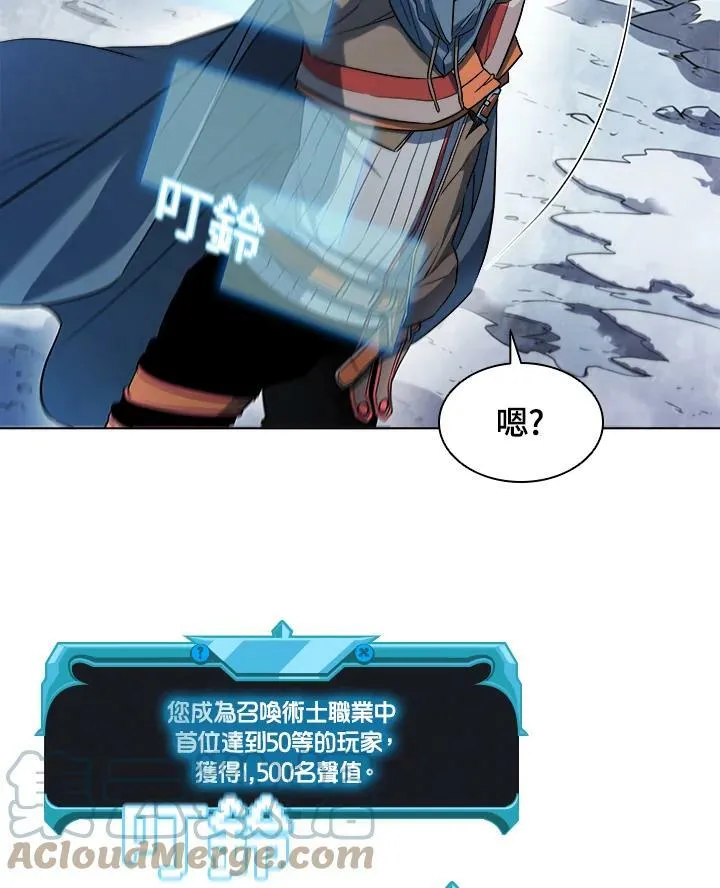 第24话 第28页