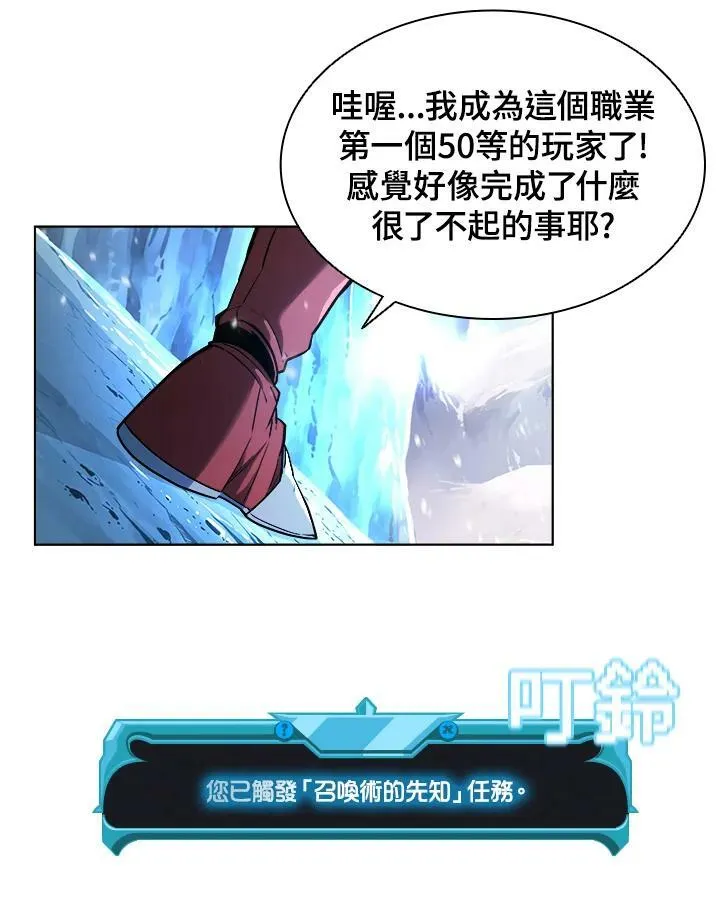 第24话 第30页