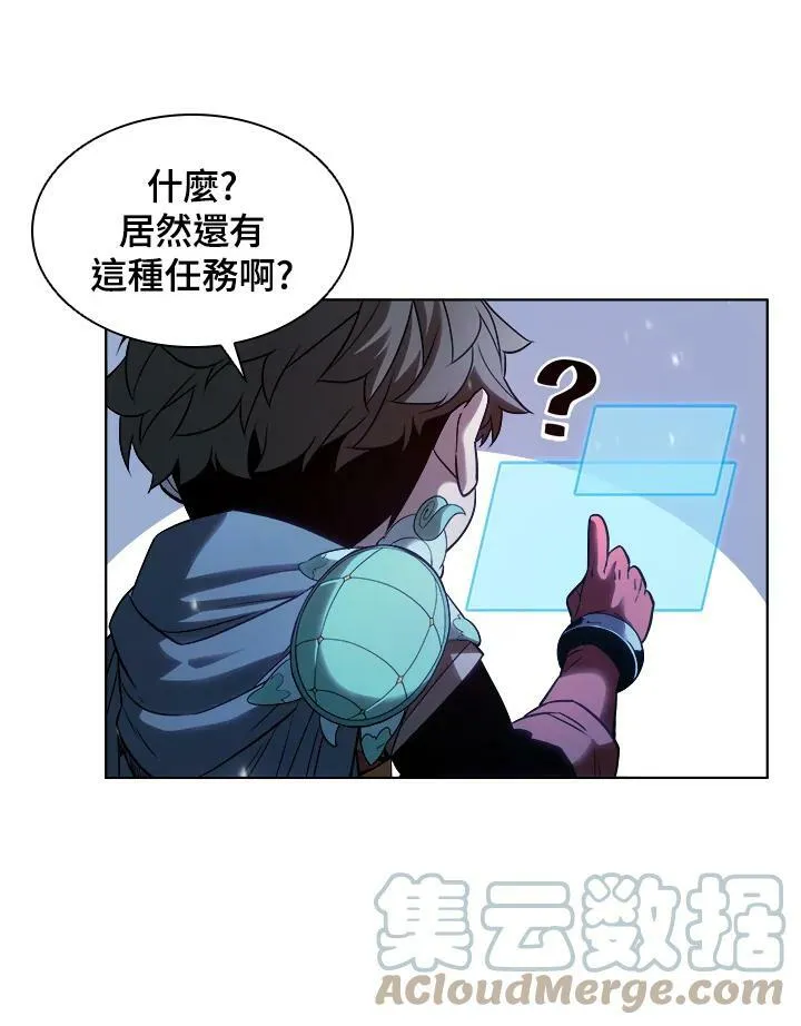 第24话 第31页