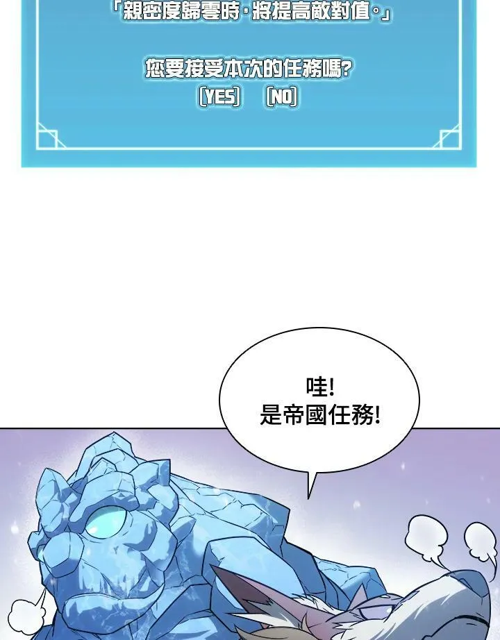 第24话 第33页