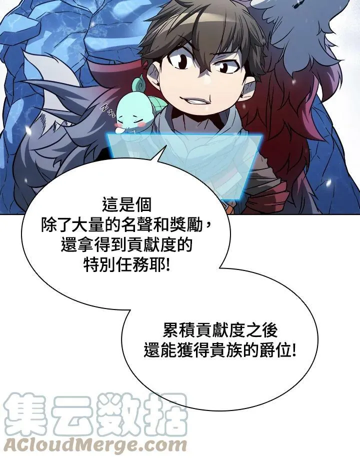 第24话 第34页