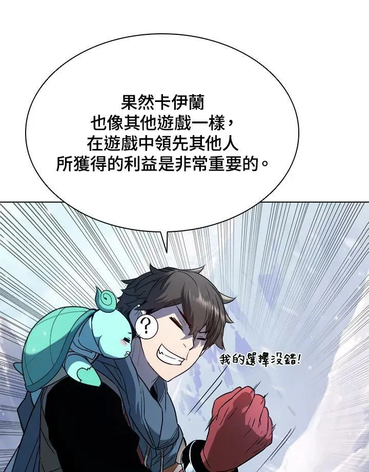 第24话 第35页