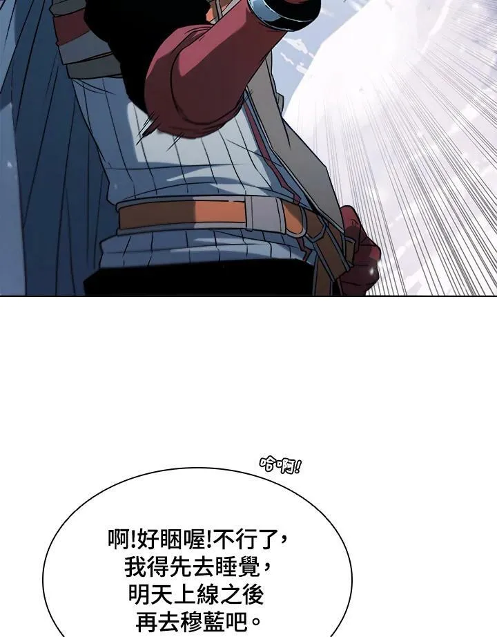 第24话 第36页