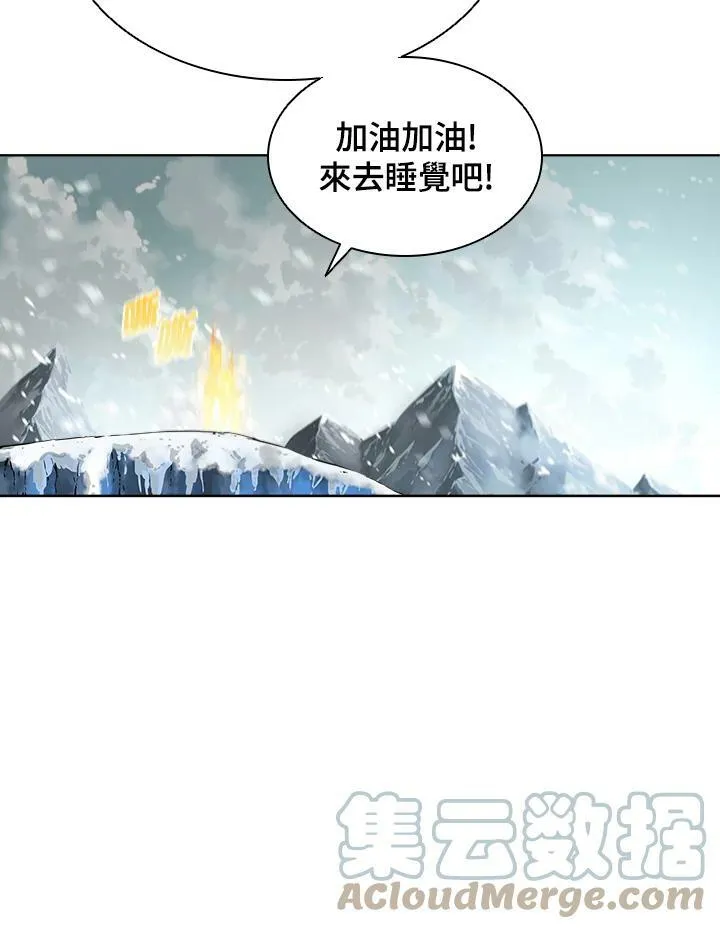第24话 第37页