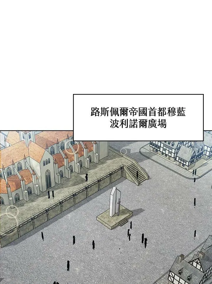 第24话 第38页