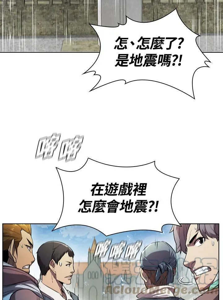 第24话 第40页