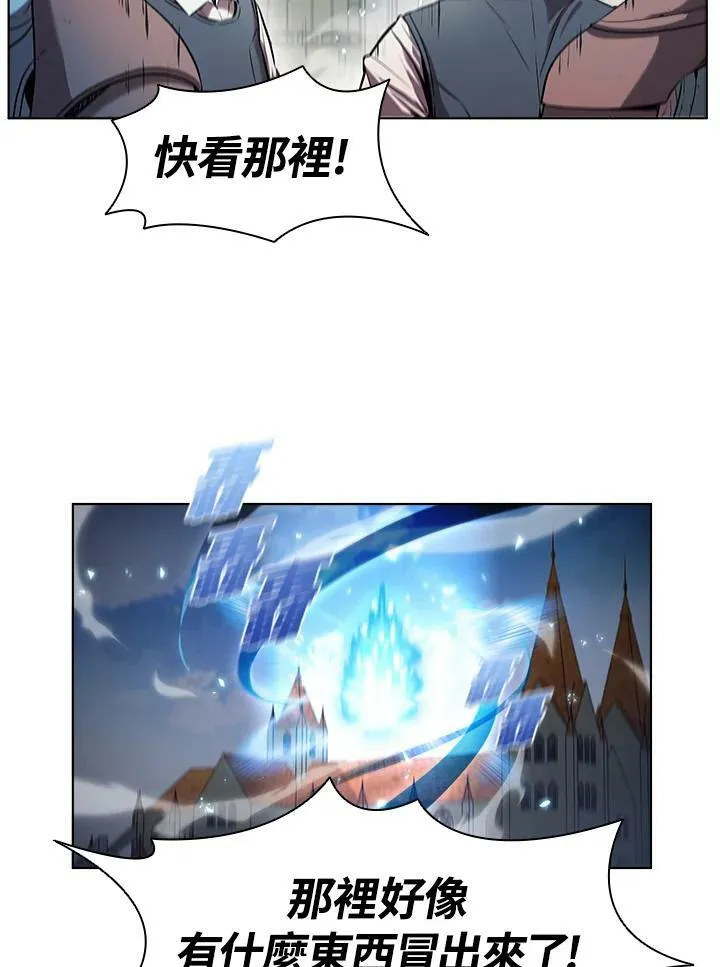 第24话 第41页
