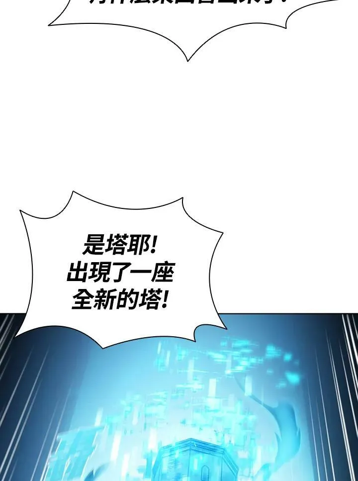 第24话 第42页