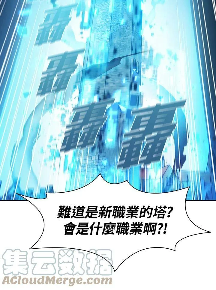 第24话 第43页