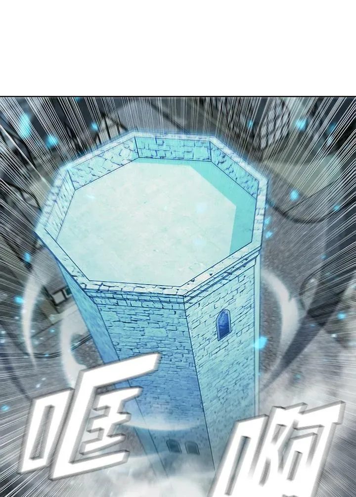 第24话 第44页
