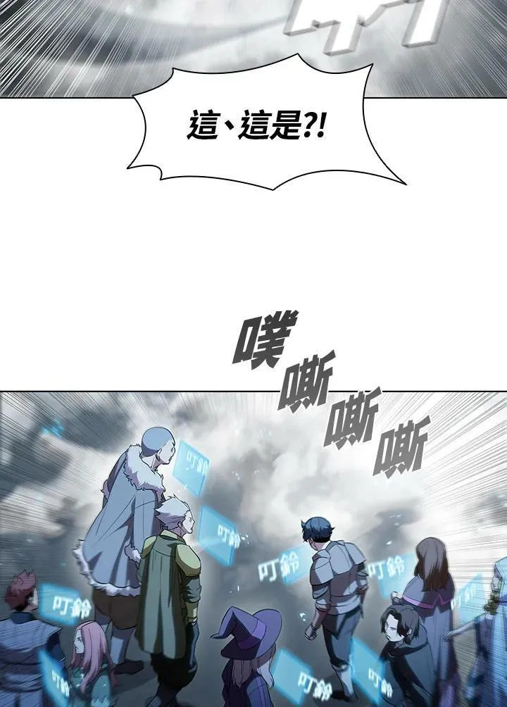 第24话 第45页