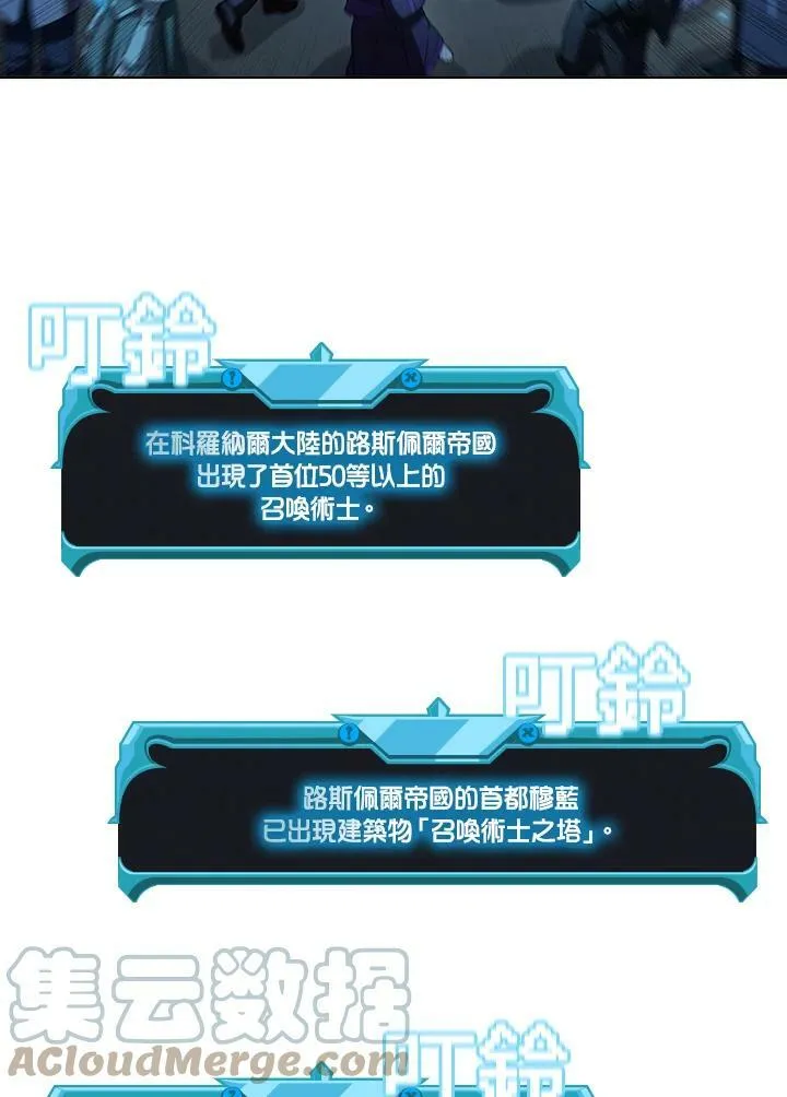 第24话 第46页