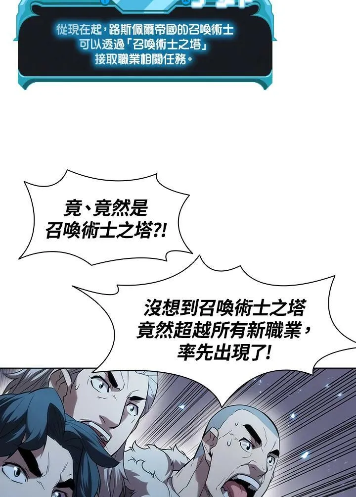 第24话 第47页