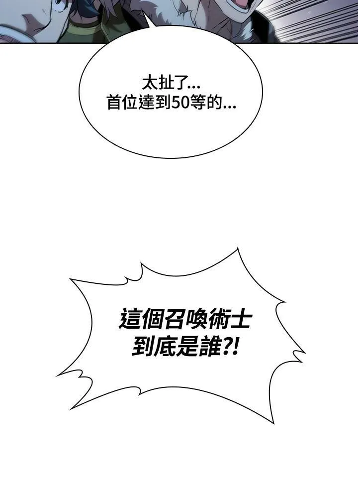 第24话 第48页