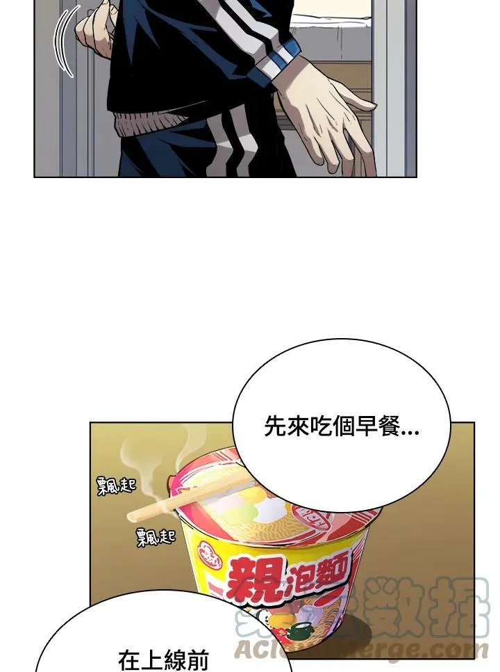 第24话 第52页