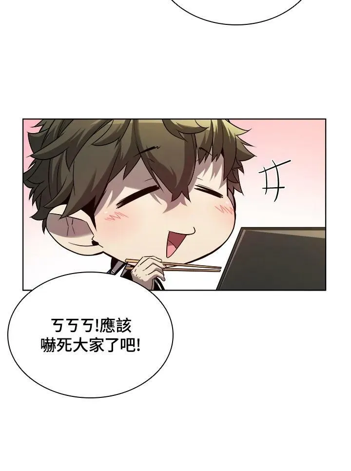 第24话 第56页