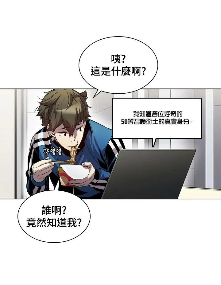 第24话 第57页