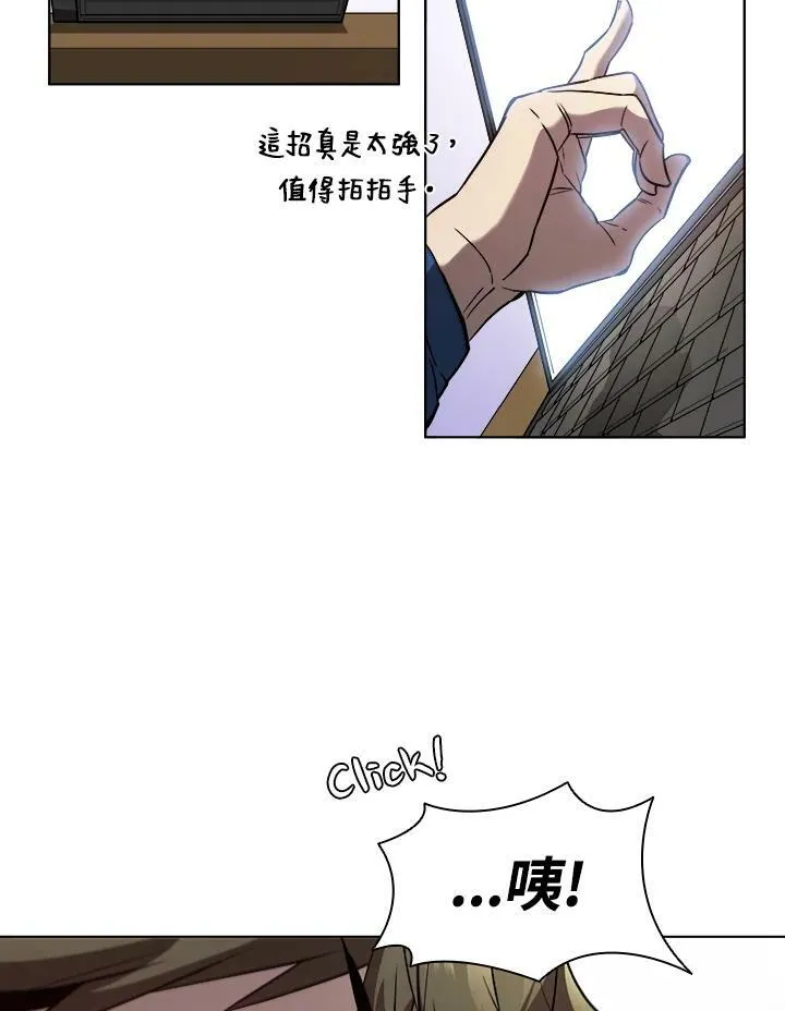 第24话 第59页
