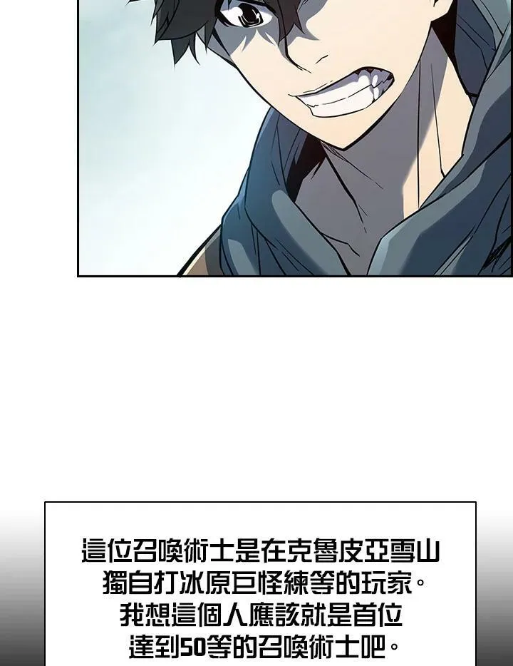 第24话 第65页
