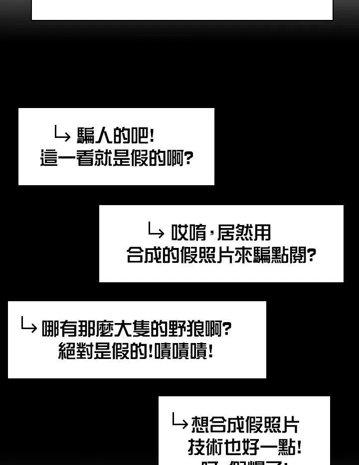 第24话 第66页