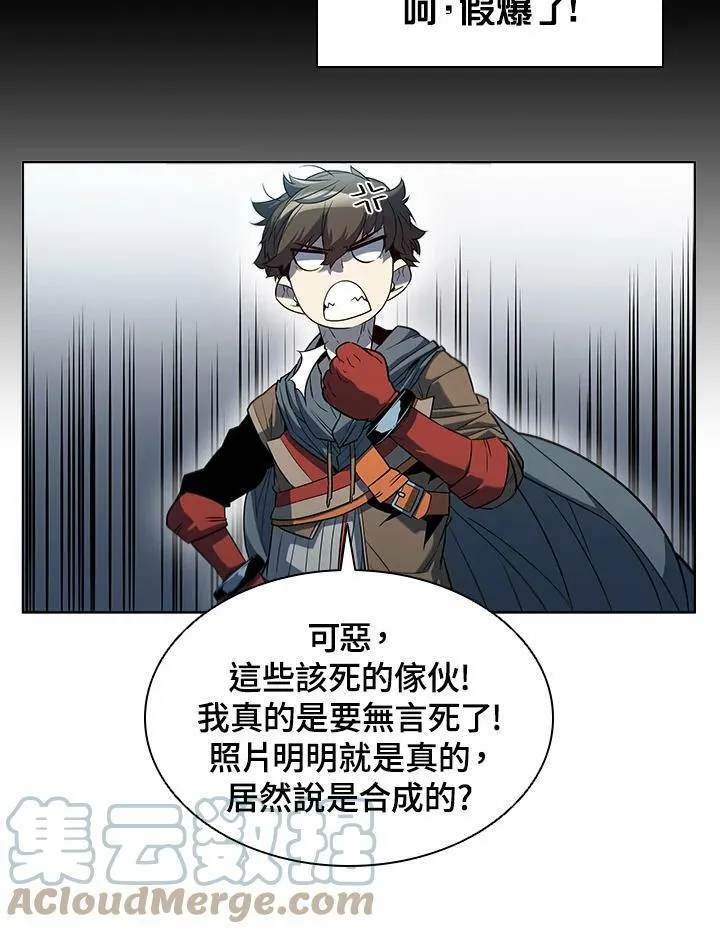 第24话 第67页