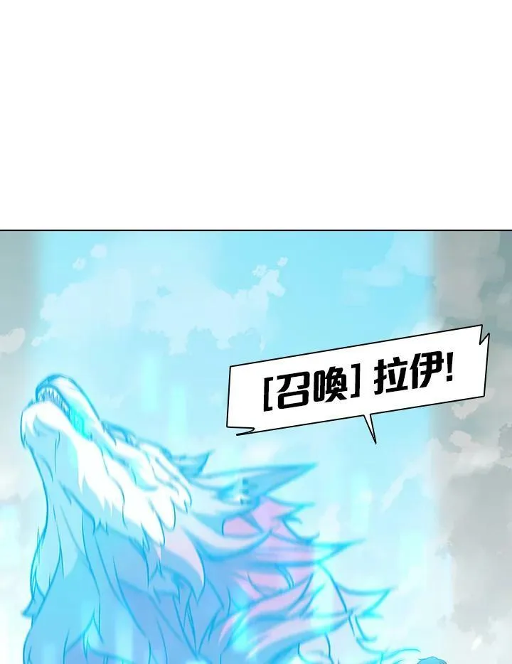 第24话 第68页