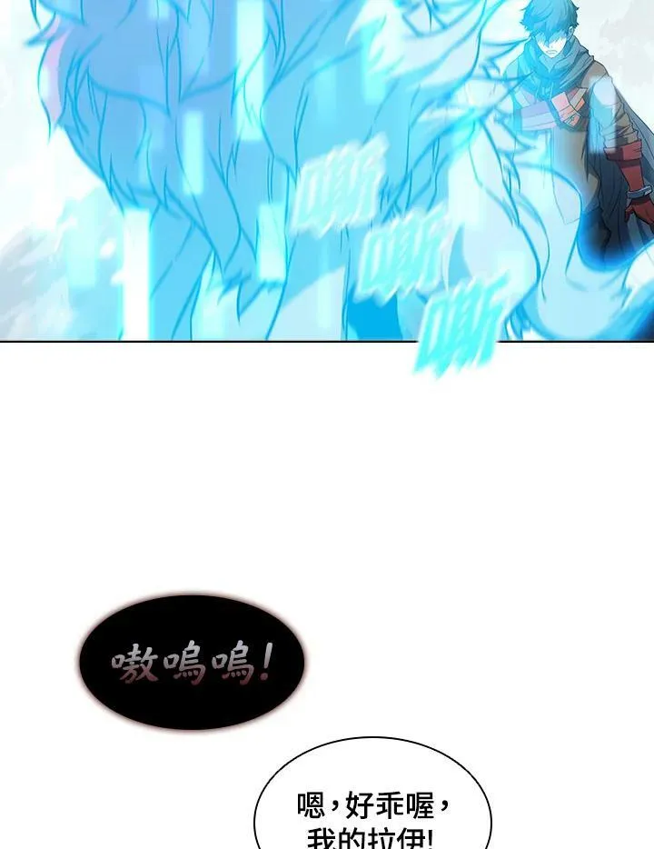 第24话 第69页