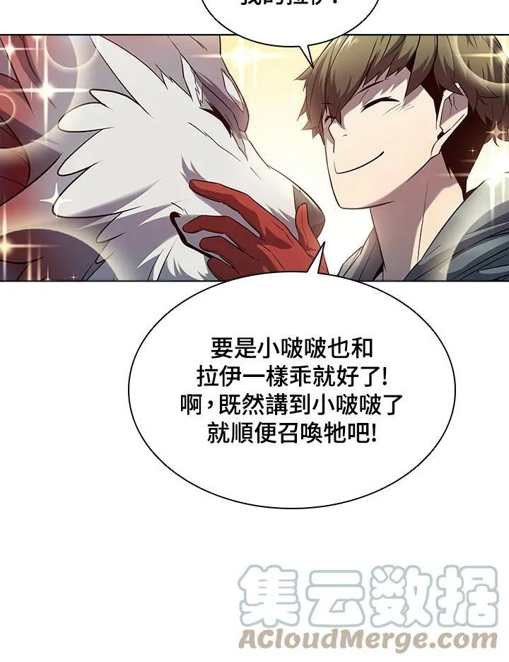 第24话 第70页
