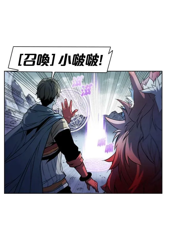 第24话 第71页