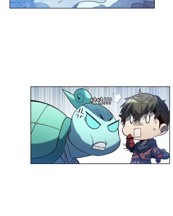 第24话 第74页