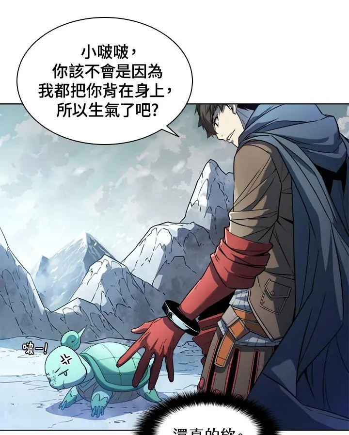 第24话 第75页
