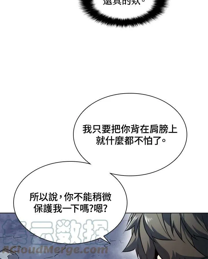 第24话 第76页
