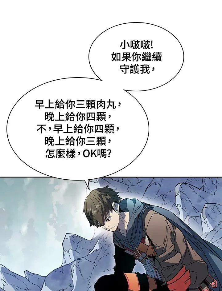 第24话 第78页