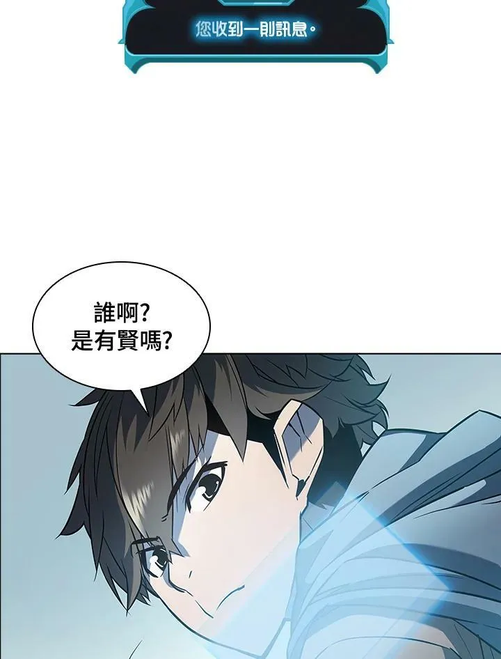 第24话 第81页