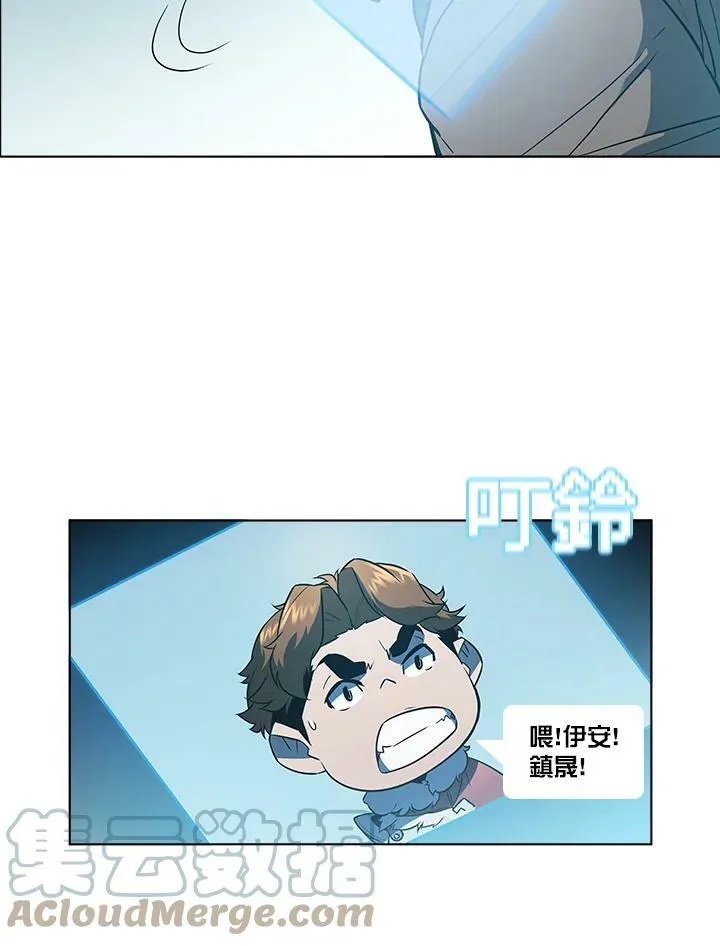 第24话 第82页