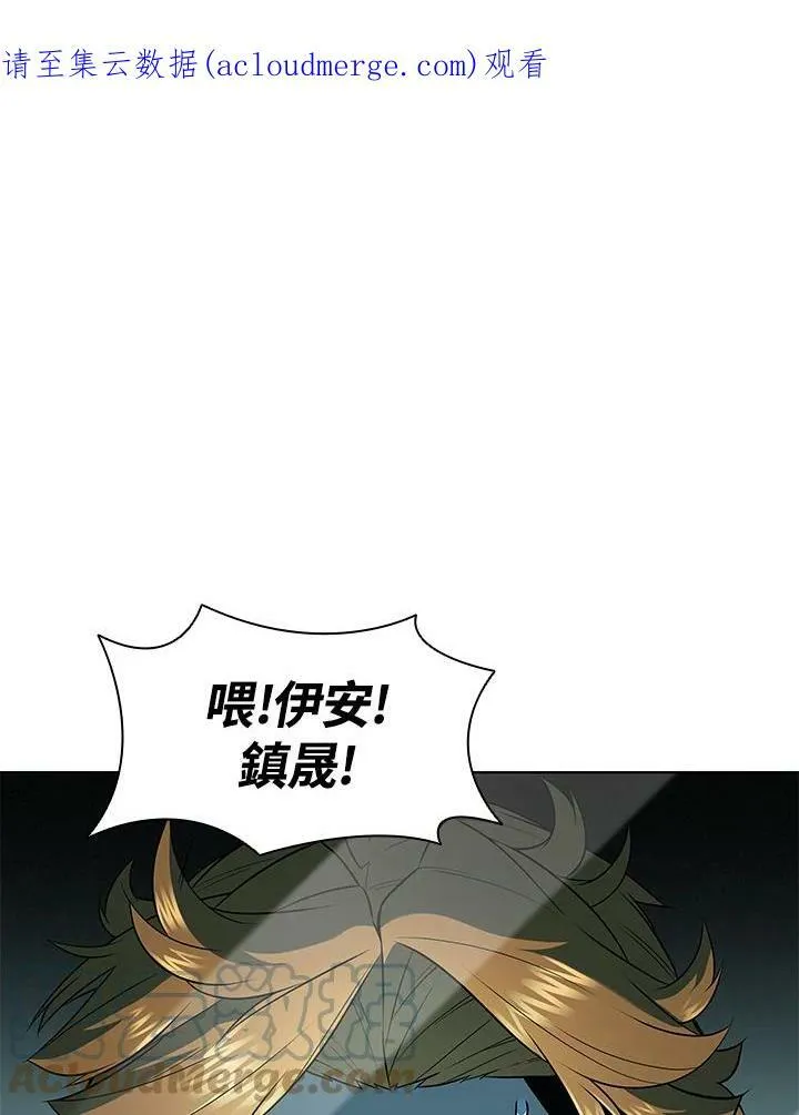 第25话 第1页