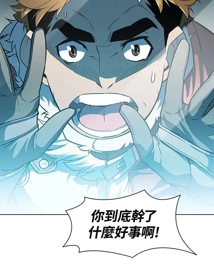 第25话 第2页