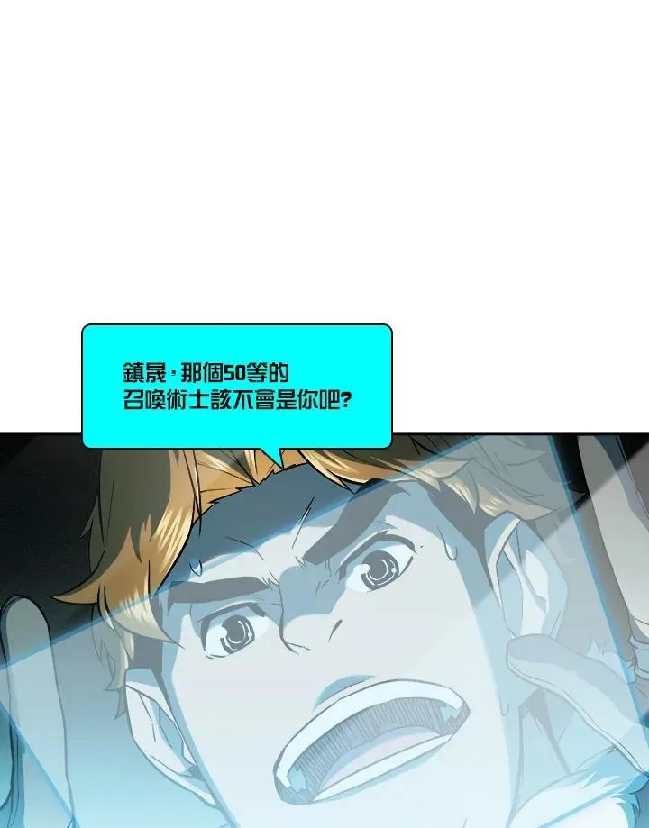 第25话 第3页