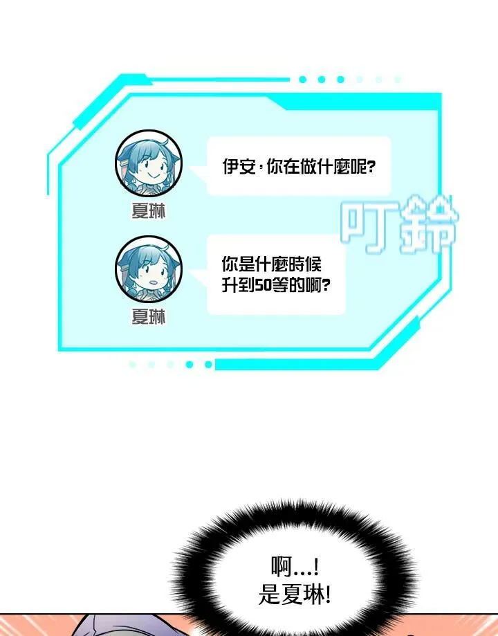 第25话 第6页