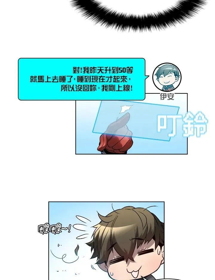 第25话 第9页