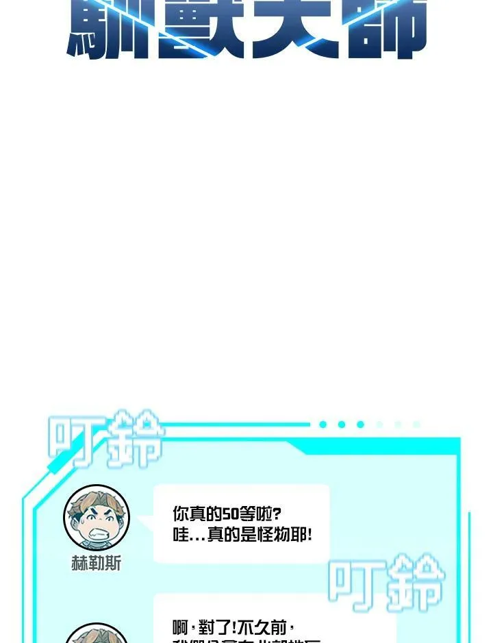 第25话 第11页