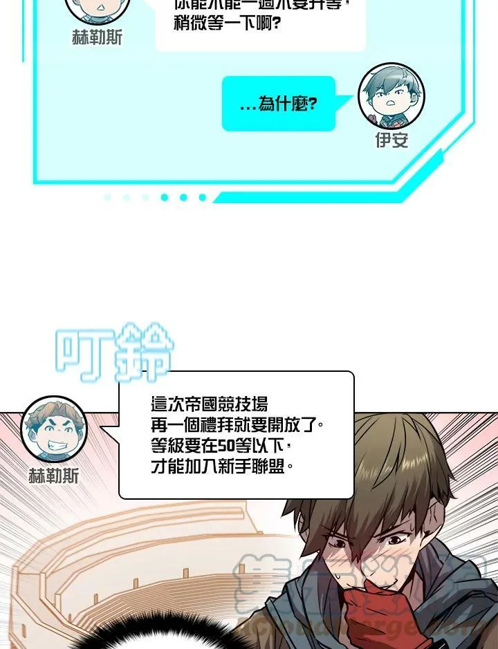 第25话 第13页