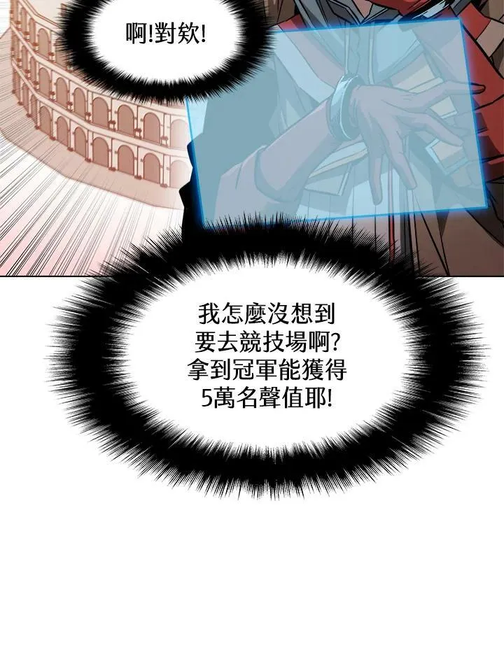 第25话 第14页