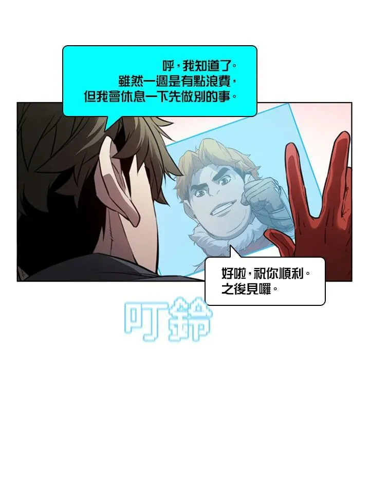 第25话 第15页